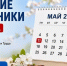 Фото: Открытый источник - E-Osetia.Ru