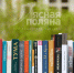 Ислам Ханипаев вошел в лонг-лист премии «Ясная Поляна» - Газета Молодежь Дагестана