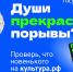 Молодые жители Новгородской области могут посещать культурные мероприятия по Пушкинской карте — за счёт государства. - Правительство Новгородской области