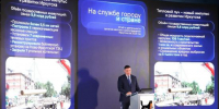 Мэр Руслан Болотов отчитался о деятельности администрации Иркутска за 2025 год - Сибирские новости