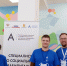 Специалист по социальной работе из Кирово-Чепецка стал победителем чемпионата «Абилимпикс» - Город Ч.