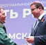 На отчётно-программном форуме партии «Единая Россия» подвели итоги Народной программы за пять лет - 12 канал
