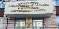 В Архангельской области в суд направлено уголовное дело о мошенничестве при исполнении государственных контрактов на сумму свыше 66 млн рублей - Arh112.ru