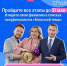 Открыт приём заявок на 5-й сезон телешоу «Классная тема»!!! - Отдел образования