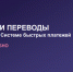 Банк России: платежи и переводы - Администрация Ейского района