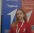 Время первых - Газета Куртамышская нива