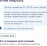 Профилактика вовлечения детей в преступления: наглядные карточки - Сетевое издание Петровские вести