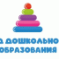 piramida - Комитет по образованию