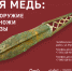 Изображение без описания. - Министерство культуры
