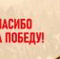 БЕССМЕРТНЫЙ ПОЛК ИЗБИРАТЕЛЬНОЙ КОМИССИИ КАМЧАТСКОГО КРАЯ - Избирательная комиссия