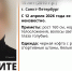 В Петербурге две недели не могут найти 15-летнюю школьницу - Neva.Today