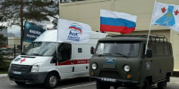 помощь - ГТРК Татарстан