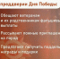 МО МВД России "Буйский" обращается к жителям нашего города и района - Город Буй