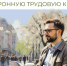 Почему кировчане выбирают электронную трудовую книжку? Ответ прост: удобство и безопасность!. - Свечинский муниципальный округ