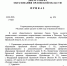 Конкурс проектов объявлен снова - Федерация профсоюзов