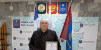 Спасибо за слаженную работу! - Балтачевский район