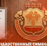 d4de10597bbc43d9a2b6860b6d9a4203 - Знамя Труда