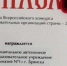Брянская гимназия №1 признана одной из лучших в России - Брянская улица
