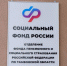 В Тамбовской области выдано 24 тысячи сертификатов на маткапитал в проактивном режиме - OnlineTambov.Ru