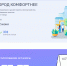 Голосуем за благоустройство - Ковровские Вести