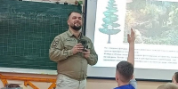 ​Младшим школьникам – о службе госинспектора - Национальный парк Красноярские Столбы