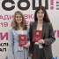 Школьница из Тольятти стала призером Всероссийской олимпиады по литературе - TltGorod.Ru