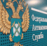УФАС по Башкирии снова оштрафовало «Уралсиб» за рассылку рекламы - ProUral.Info