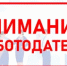 Информация для работодателей: развитие профессиональных компетенций без отрыва от производства - Федоровский район