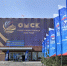 Омск должен оставаться культурной столицей не только в 2026 году - Виталий Хоценко - Вечерний Омск