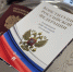Глава Первоуральска и председатель городской ТИК вручили паспорта четырнадцати юным первоуральцам - Администрация г. Первоуральск