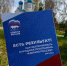 ФОРУМ: ЕСТЬ РЕЗУЛЬТАТ! - ТОС Омска