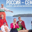 30 апреля ДЕНЬ КОРЕННЫХ МАЛОЧИСЛЕННЫХ НАРОДОВ РОССИИ. - Медицинский колледж