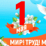 1 4 - Павловская ЦРБ