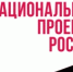 О сроках проведения капитального ремонта ЦГБ г. Донецка - Город Донецк