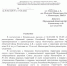 Снег вывезен - Областная дума