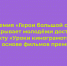 Кинопремия «Герои большой страны» открывает молодёжи доступ к проекту «Уроки кинограмотности» на основе фильмов премии. - Комитет по делам молодежи