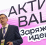 Форум «Активация» в Нижегородской области собрал более 400 участников - Newsroom24.Ru