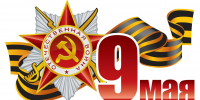 Об украшении фасадов торговых объектов ко Дню Победы - Спасский район