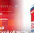 Начался онлайн-брифинг о праздновании Первомая в Псковской области - Pln-Pskov.Ru