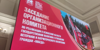 Фото: ПАИ - InformPskov.Ru