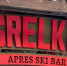 Дело о массовом отравлении в баре «Grelka» передано в суд - Шерегеш без посредников