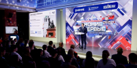 Марафон «Знание.Первые» стартовал в Нижнем Новгороде - НИА Нижний Новгород