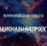 Гражданские профессии отрасли беспилотных систем - Министерство юстиции