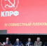 https//кпрф-тамбов.рф/wp-content/uploads/2026/04/m_viv_4355-1120x450.jpg - КПРФ