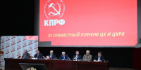 https//кпрф-тамбов.рф/wp-content/uploads/2026/04/m_viv_4355-1120x450.jpg - КПРФ