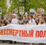 Прием заявок на онлайн-акцию «Бессмертный полк» продлится до 6 мая - Лениногорские вести
