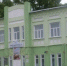 Уважаемые жители Центрального района!. - Администрация г. Димитровград