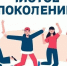Фото из открытых источников. - Администрация МО