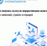 Как получить льготу по имущественным налогам без заявлений, справок и очередей - Город Агидель