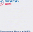 Гос Услуги Дом в Макс - Морозовский район